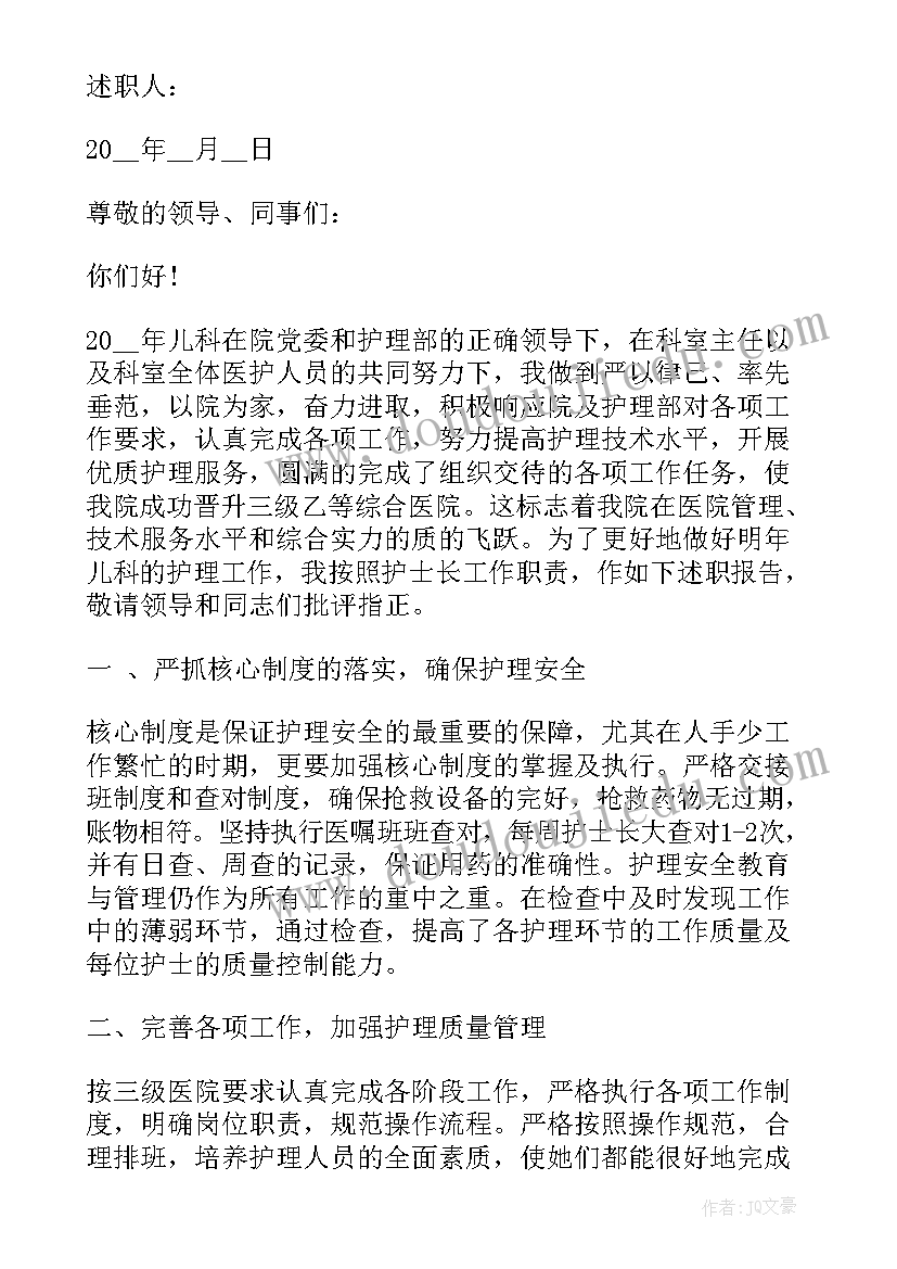 2023年积商之和差的混合运算教学反思 狼王梦教学反思心得体会(模板7篇)