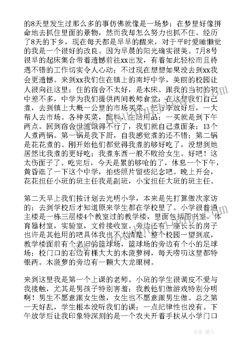 2023年小班社会堆雪人教学反思总结 小班社会教学反思(精选6篇)