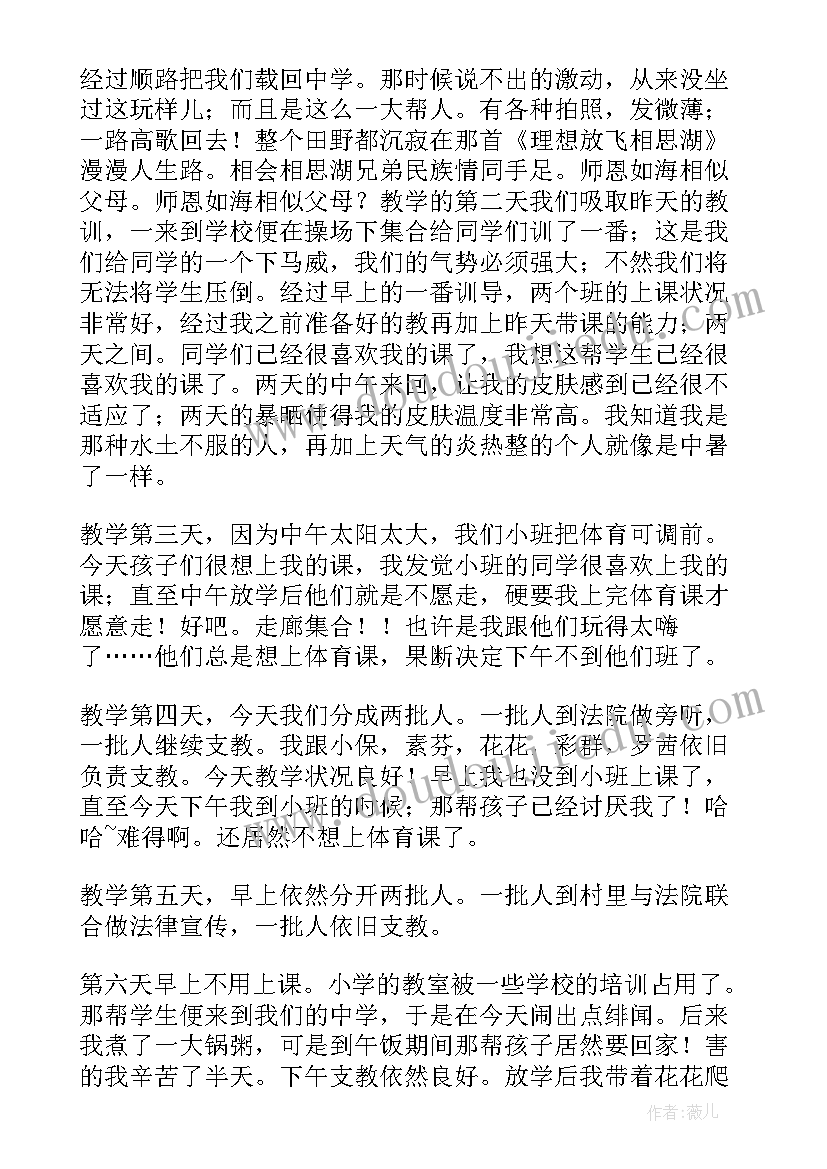 2023年小班社会堆雪人教学反思总结 小班社会教学反思(精选6篇)