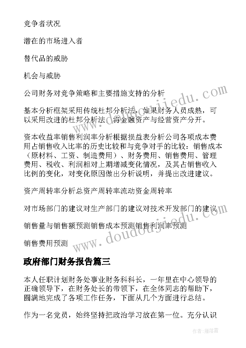 2023年美食活动主持词开场白 美食活动主持词(实用5篇)