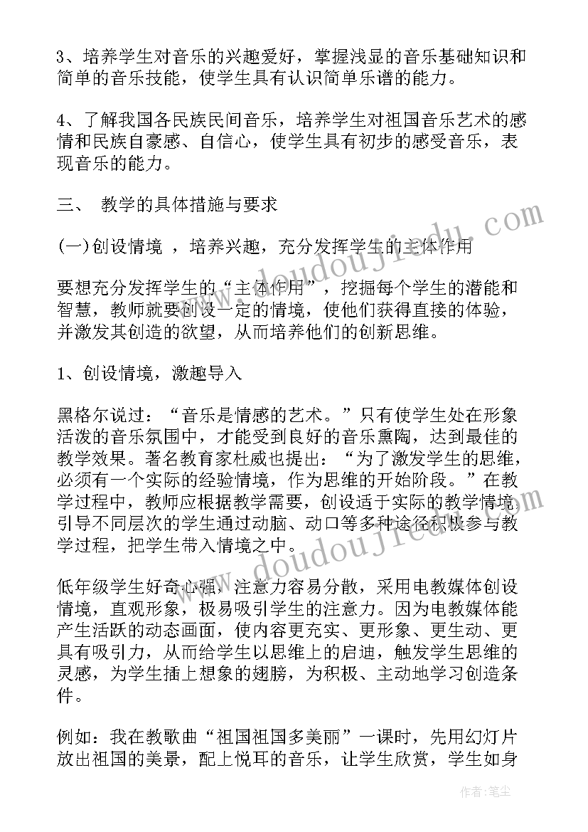 因式分解法教案反思(优秀5篇)