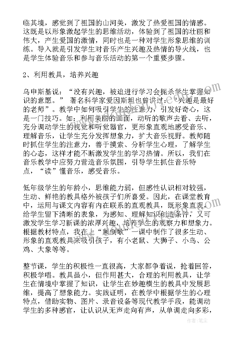 因式分解法教案反思(优秀5篇)