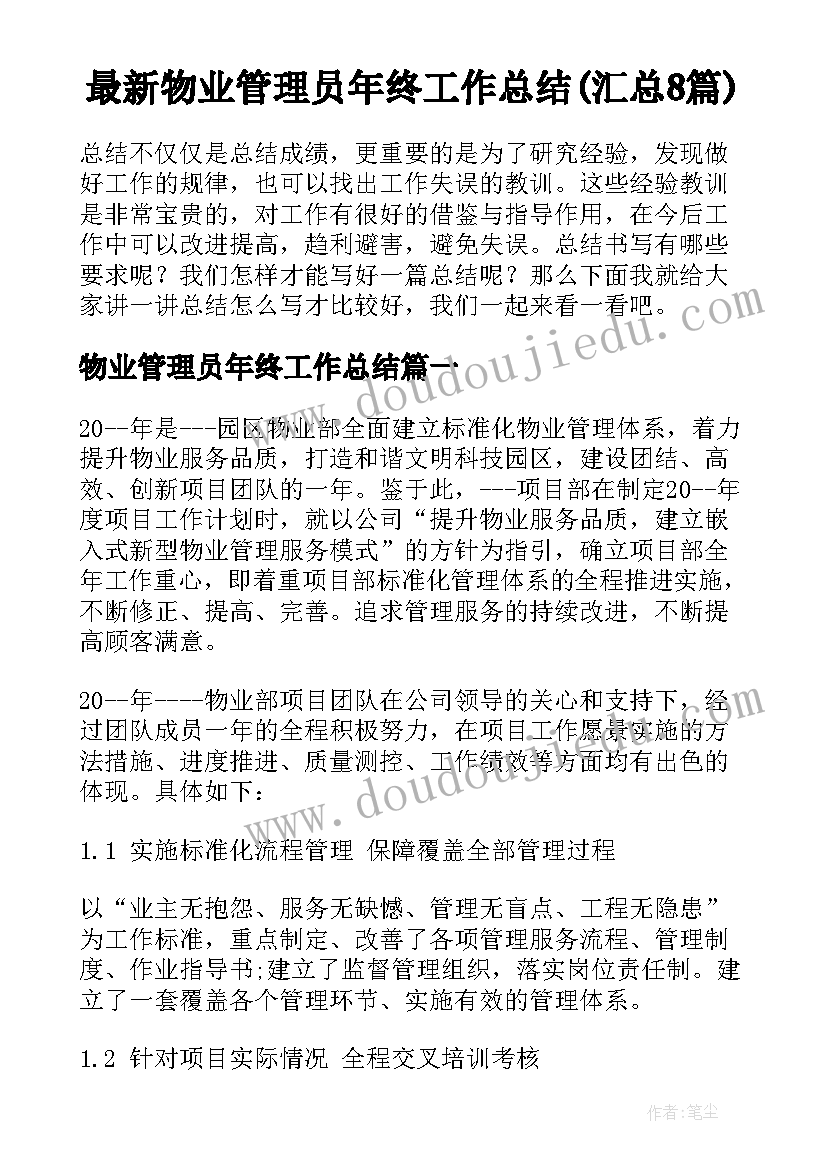 行政管理专业毕业论文选题方向(实用5篇)