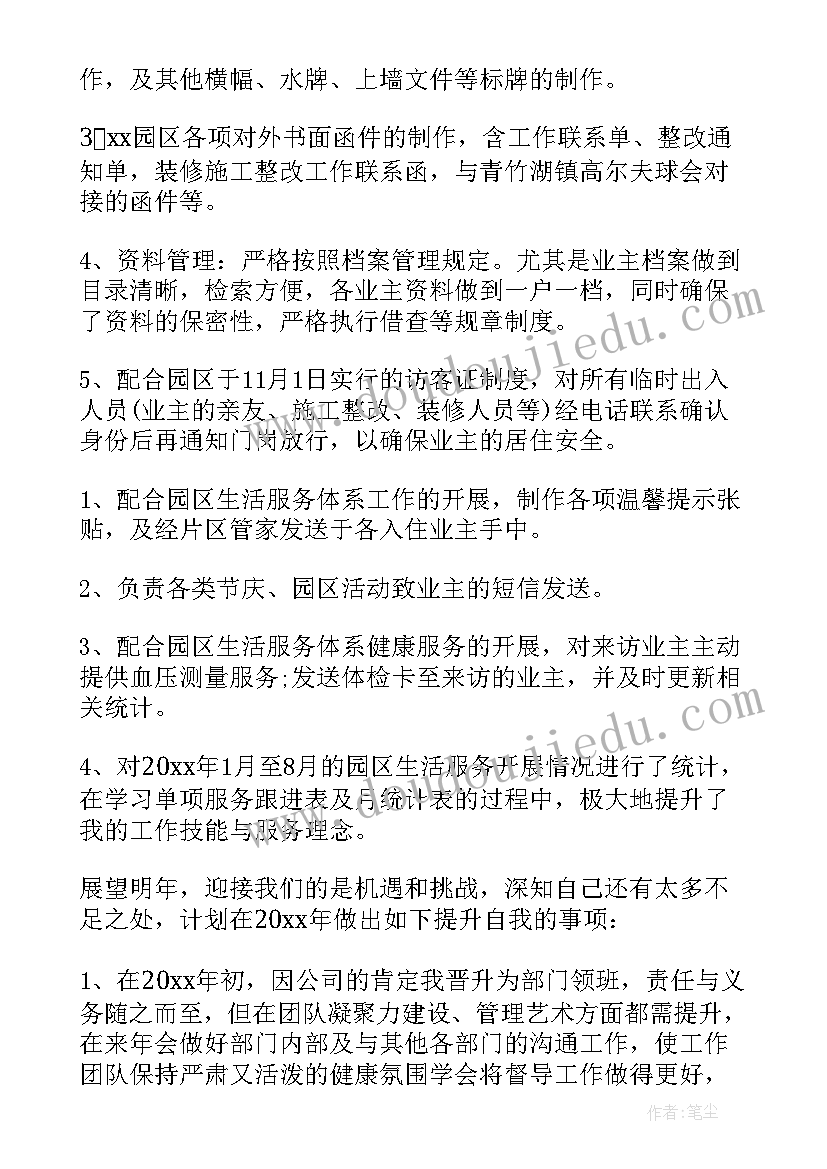 行政管理专业毕业论文选题方向(实用5篇)