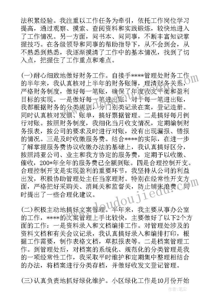 行政管理专业毕业论文选题方向(实用5篇)