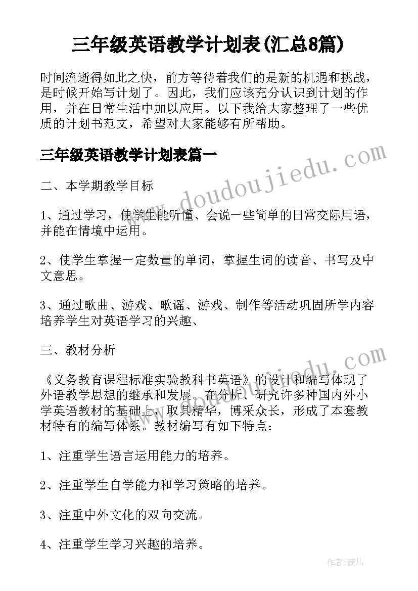 2023年节日活动设计方案(优质5篇)