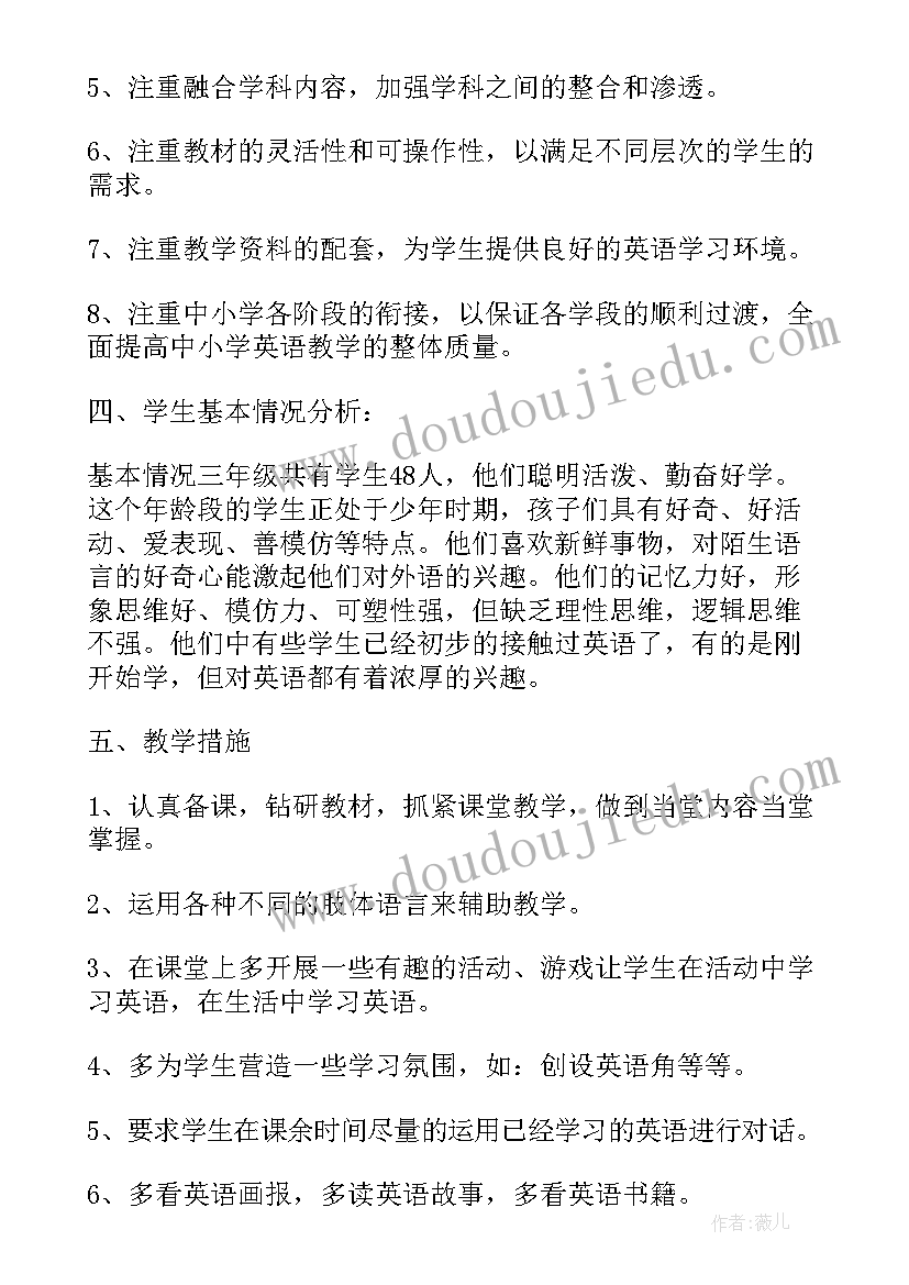 2023年节日活动设计方案(优质5篇)