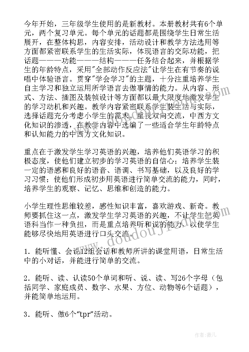 2023年节日活动设计方案(优质5篇)