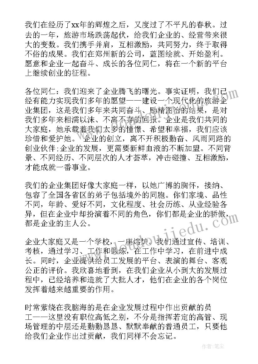 2023年感谢信例文(大全8篇)