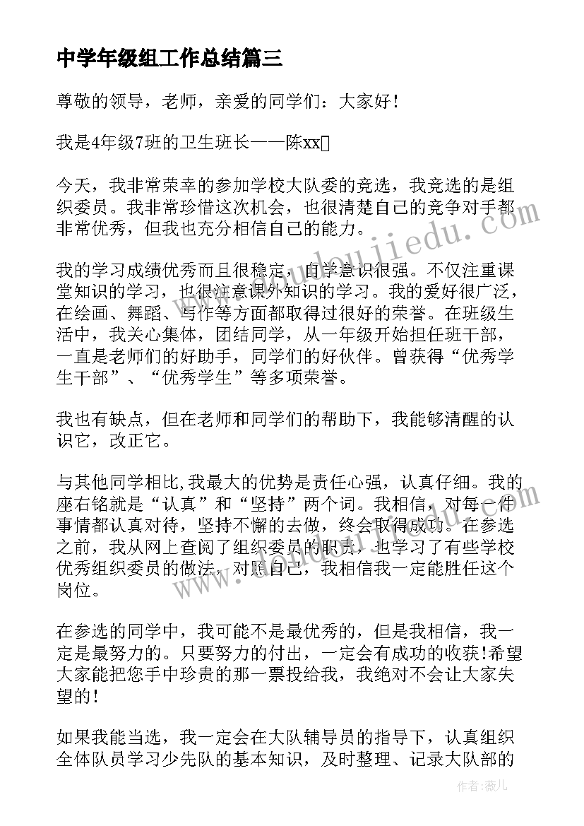 个人简历餐饮服务员工作经历 餐饮类餐饮部经理个人简历(大全5篇)