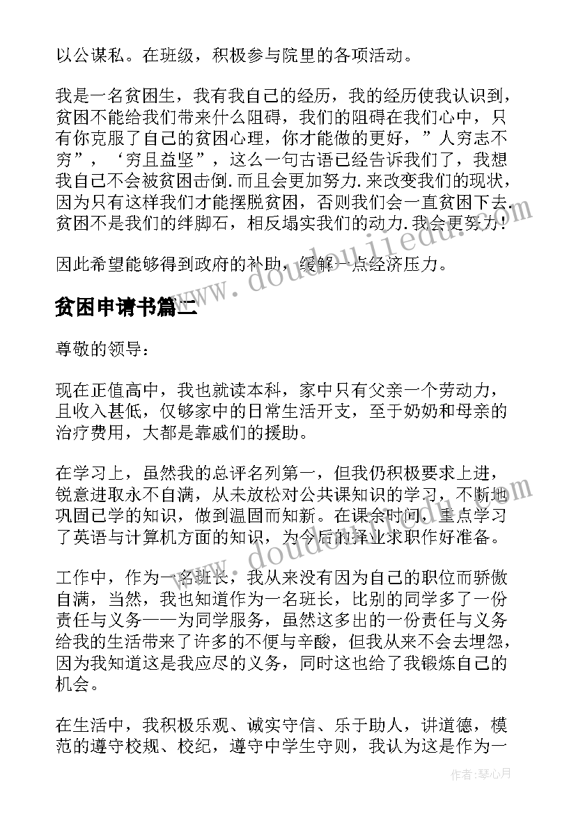 2023年党组织年度活动计划表 度音乐教研组活动计划表(优秀5篇)