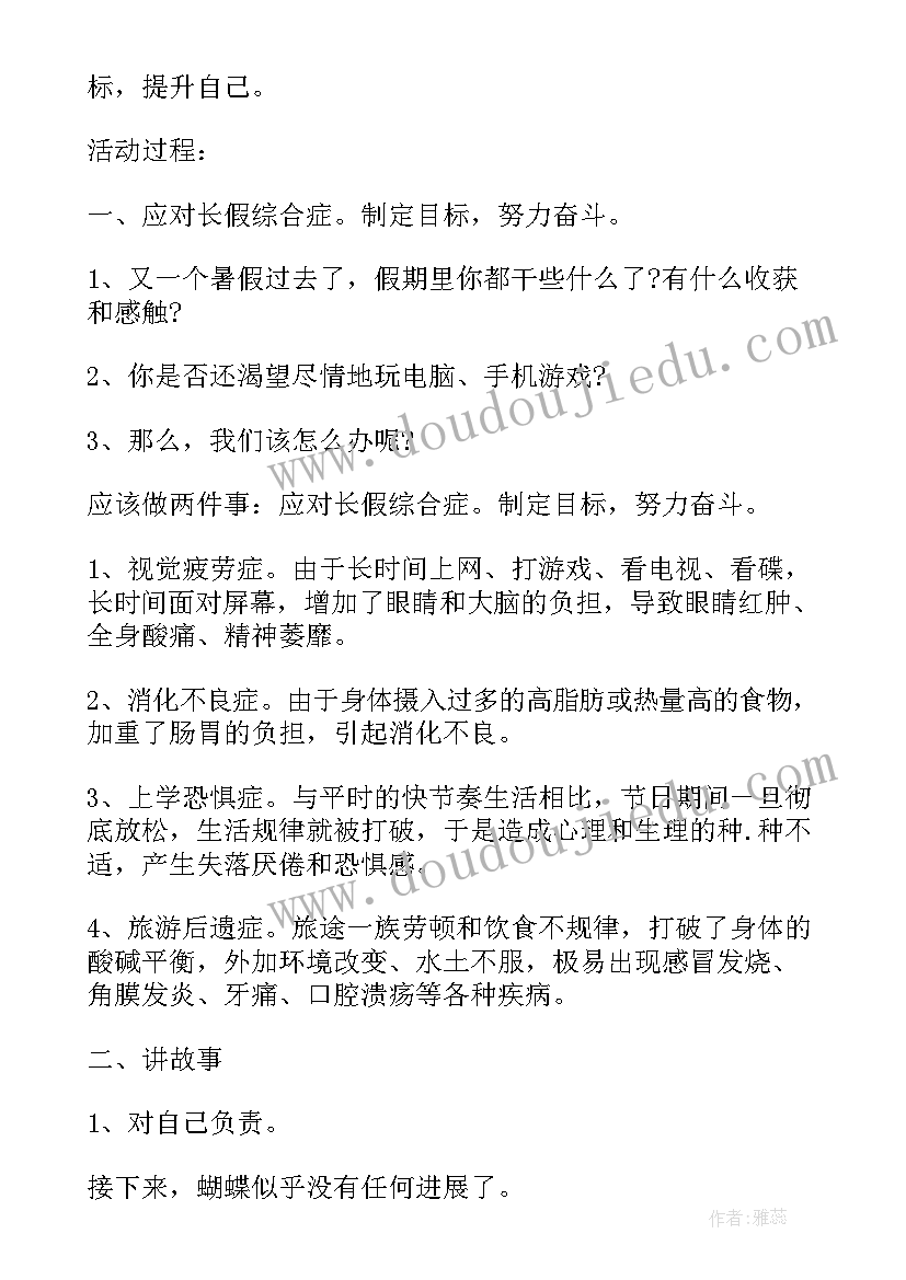 2023年社区公民道德宣传日活动方案设计 文明办开展公民道德宣传日活动方案(实用5篇)