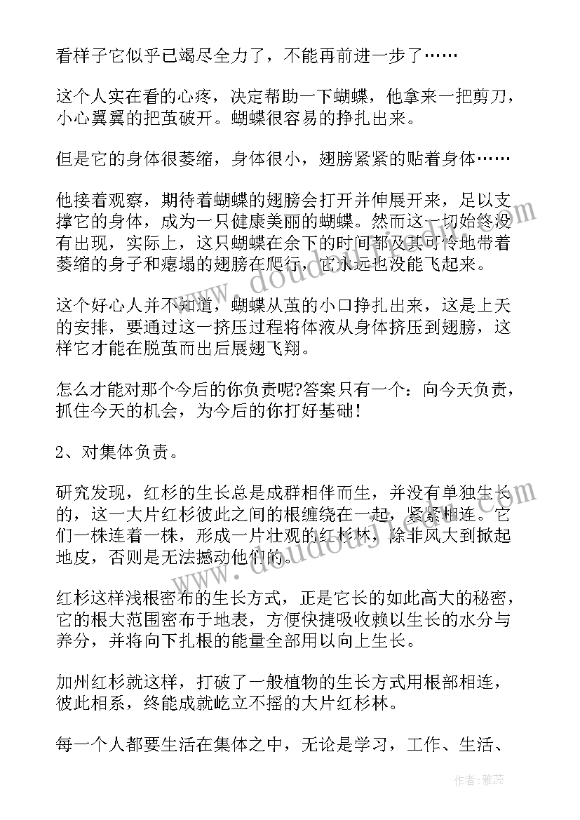 2023年社区公民道德宣传日活动方案设计 文明办开展公民道德宣传日活动方案(实用5篇)