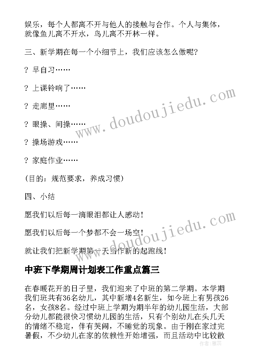 2023年社区公民道德宣传日活动方案设计 文明办开展公民道德宣传日活动方案(实用5篇)