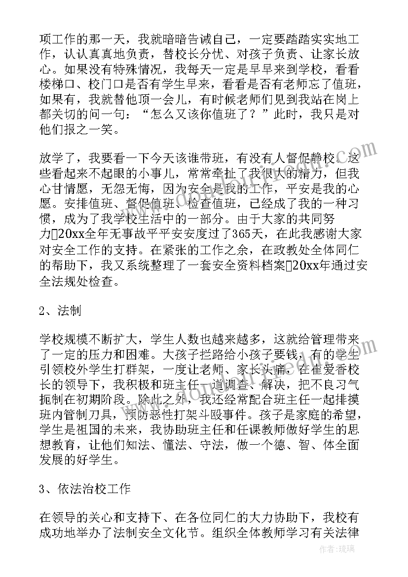 最新用字母表示数教学反思与不足 用字母表示数教学反思(精选6篇)