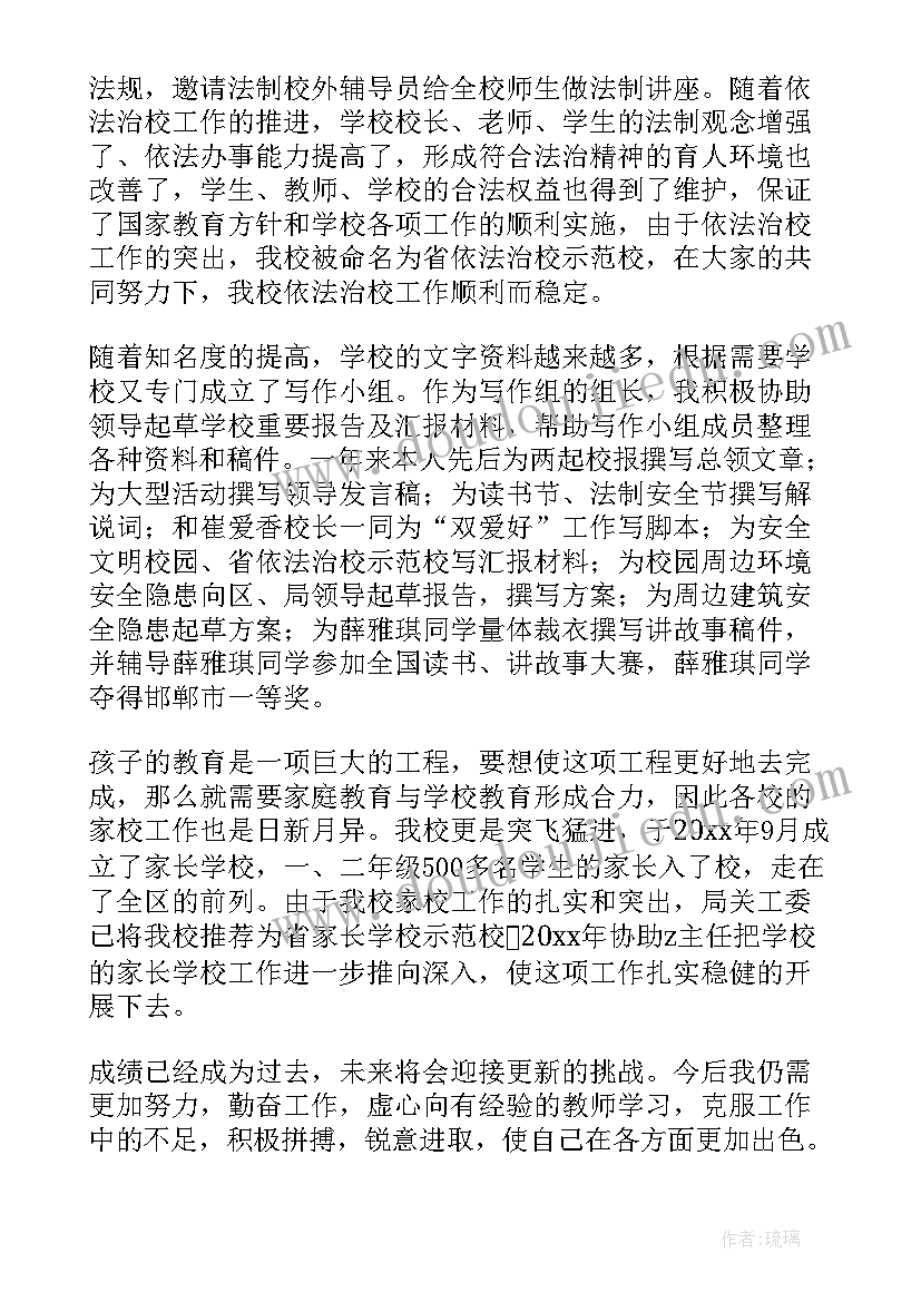 最新用字母表示数教学反思与不足 用字母表示数教学反思(精选6篇)