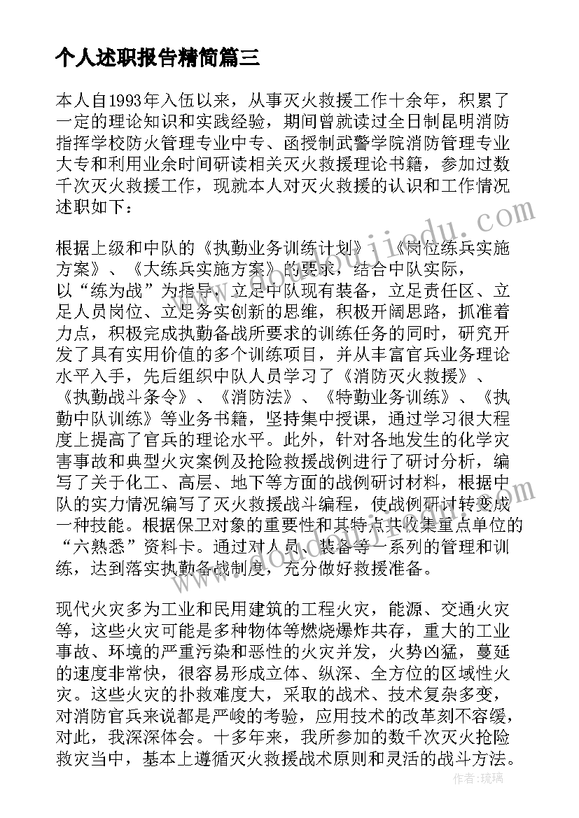 最新用字母表示数教学反思与不足 用字母表示数教学反思(精选6篇)