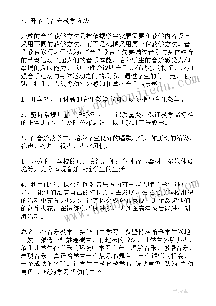 最新中学篮球课教学反思 篮球快攻心得体会教学反思(模板6篇)