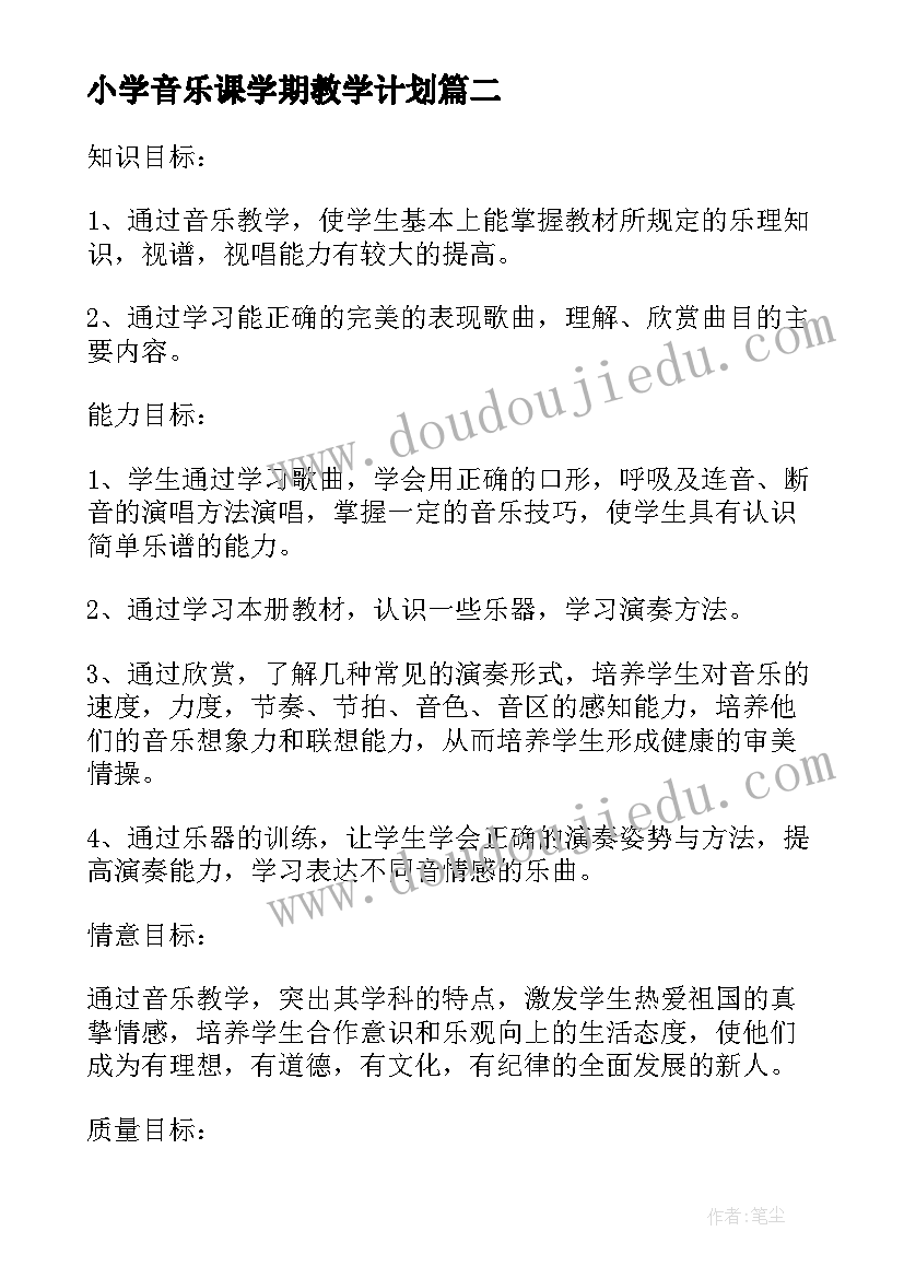 最新中学篮球课教学反思 篮球快攻心得体会教学反思(模板6篇)