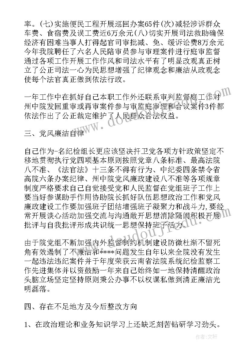 领导干部个人事项报告抽查核实结果处理办法(汇总7篇)