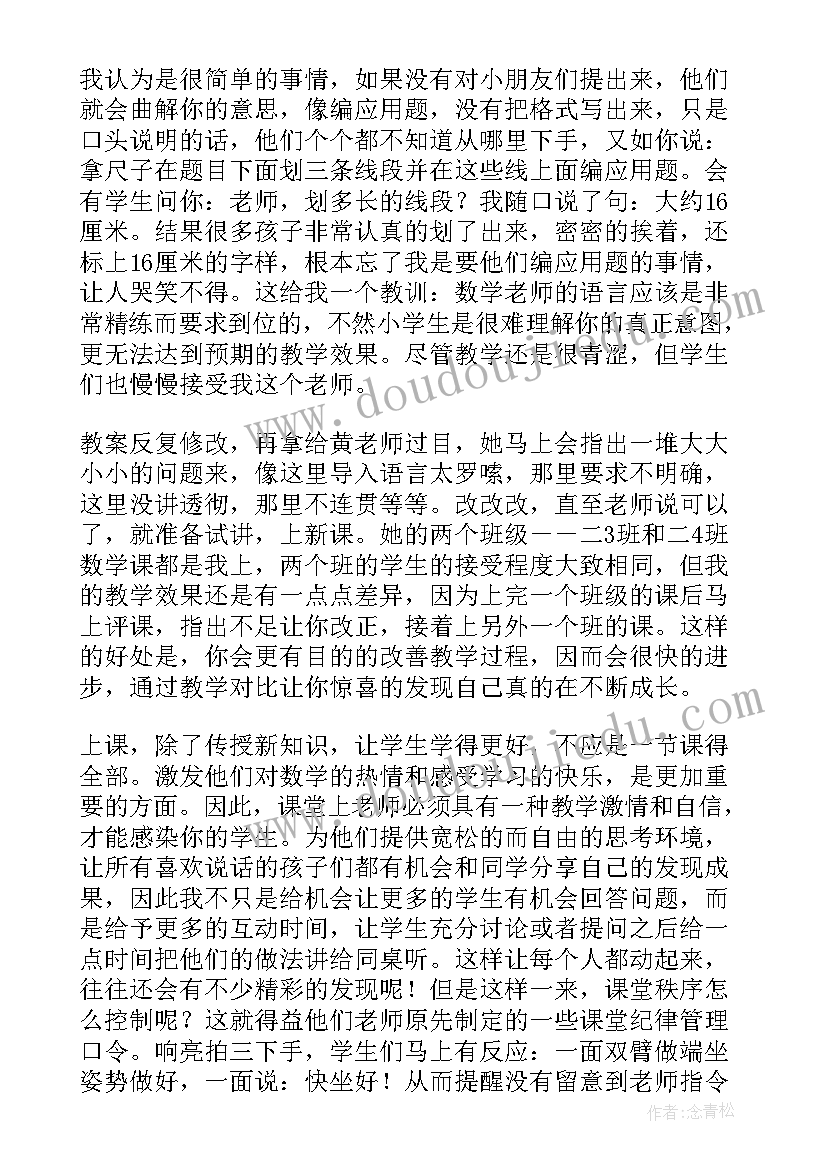 研究生教育发展质量年度报告(大全5篇)