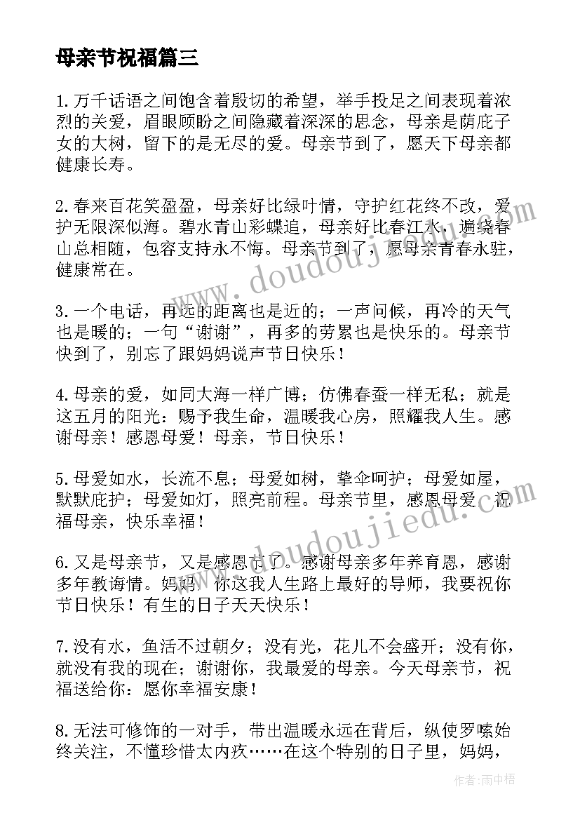 2023年幼儿园第二学期国旗下讲话(优秀7篇)