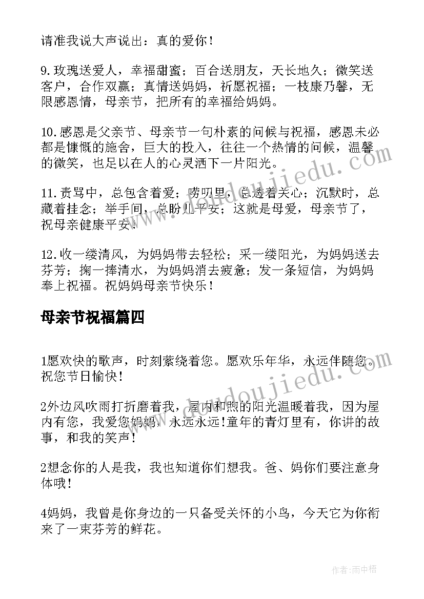 2023年幼儿园第二学期国旗下讲话(优秀7篇)