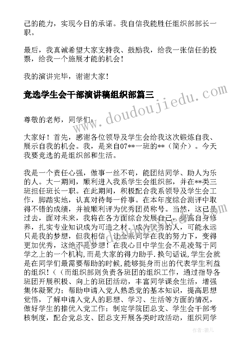 大学生暑假社会实践报告辅导班总结(汇总7篇)