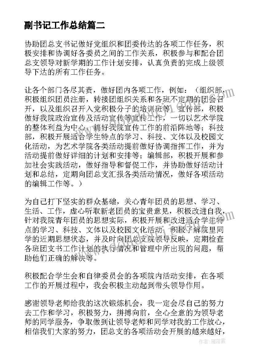 内衣店店庆活动方案(实用9篇)