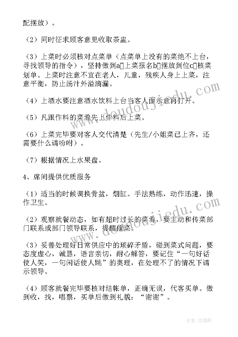 最新单位开展文明创建活动方案 开展文明创建活动方案(实用5篇)