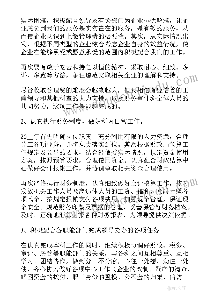 最新舞蹈培训班汇报演出领导发言稿 专业舞蹈心得体会(优质7篇)