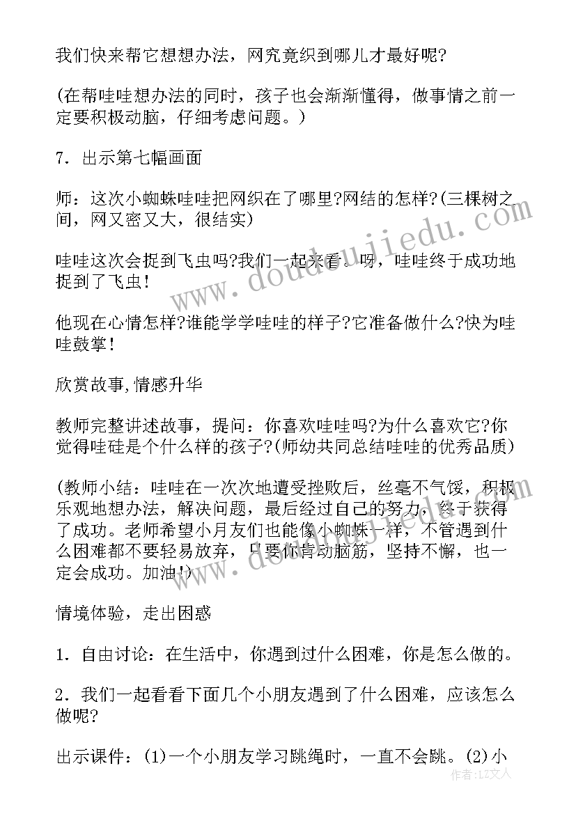 最新绘本活动策划方案(通用5篇)