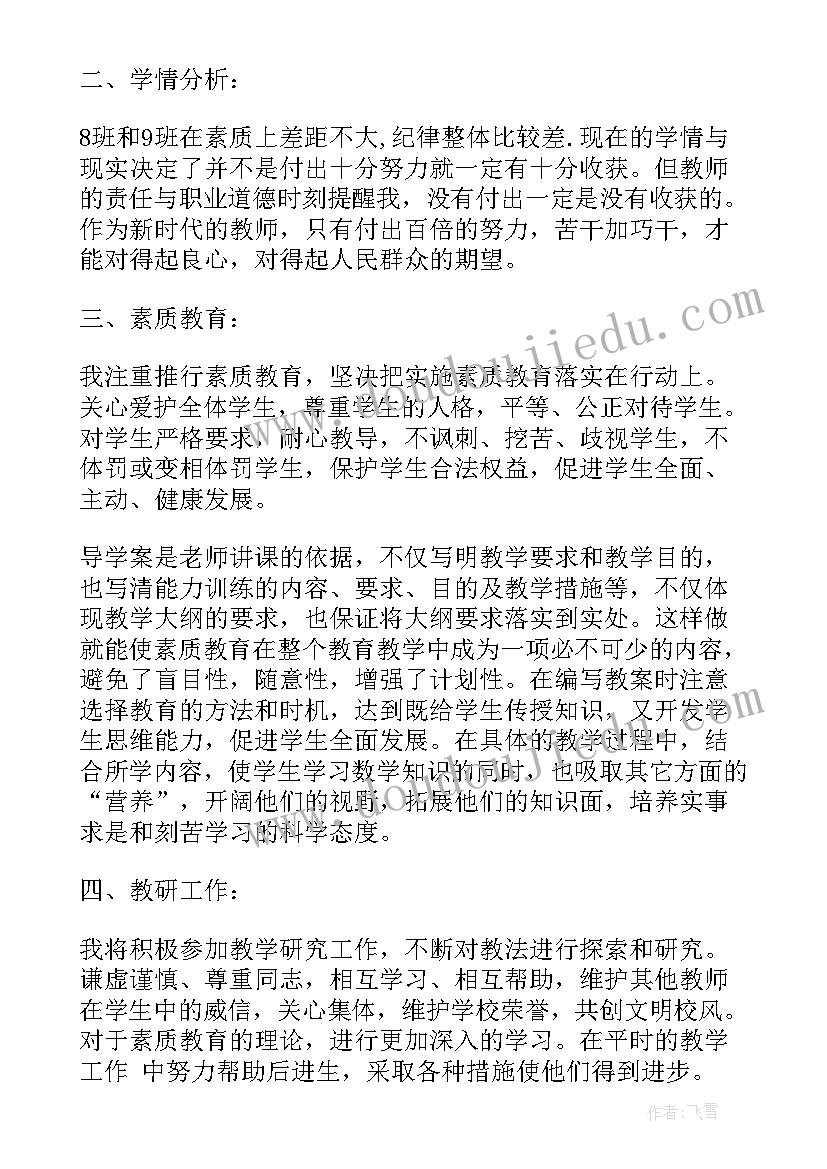 最新一起来跳舞教案反思(优秀7篇)