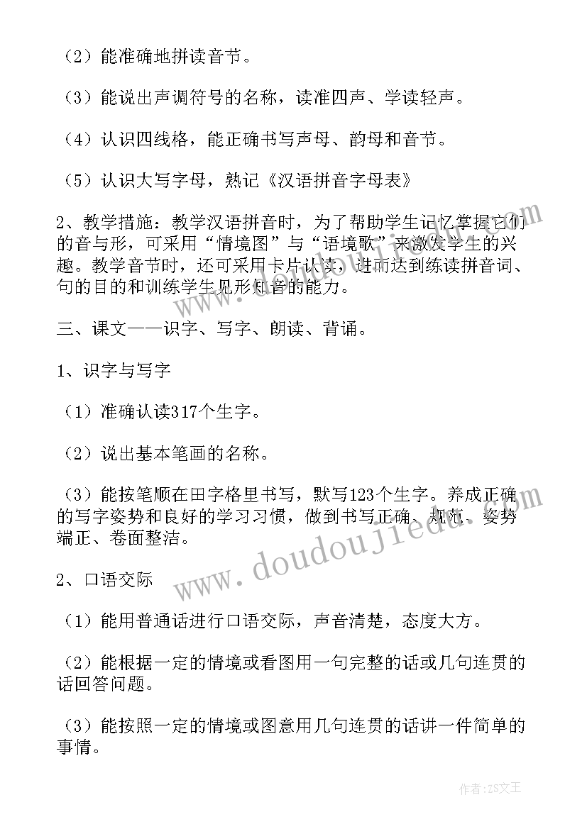 最新分数加减法解决问题的教学反思(大全9篇)