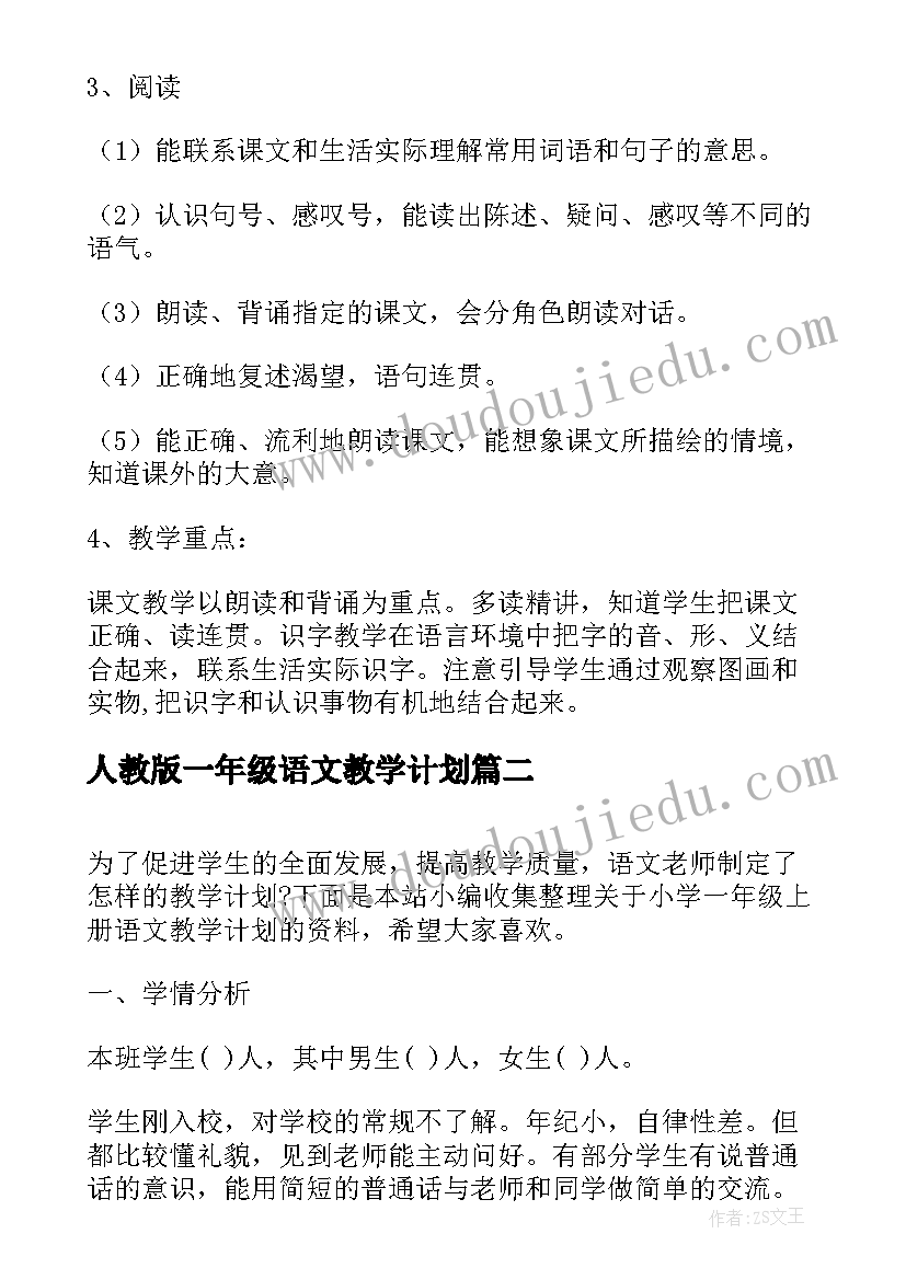 最新分数加减法解决问题的教学反思(大全9篇)