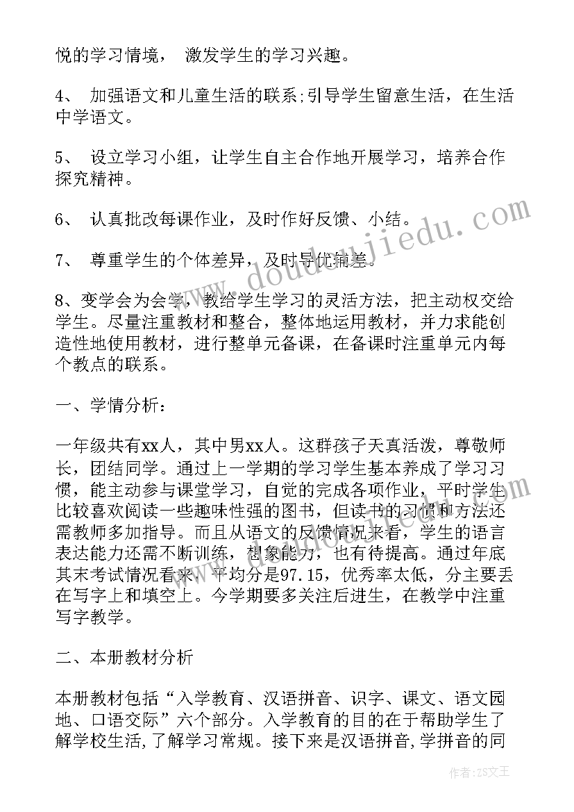 最新分数加减法解决问题的教学反思(大全9篇)