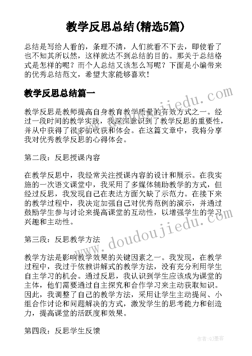 领导重点项目进展情况汇报 重点项目工作计划(大全10篇)