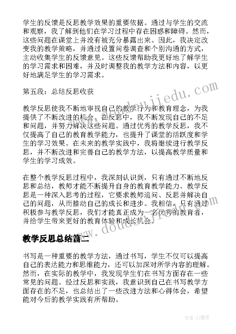 领导重点项目进展情况汇报 重点项目工作计划(大全10篇)