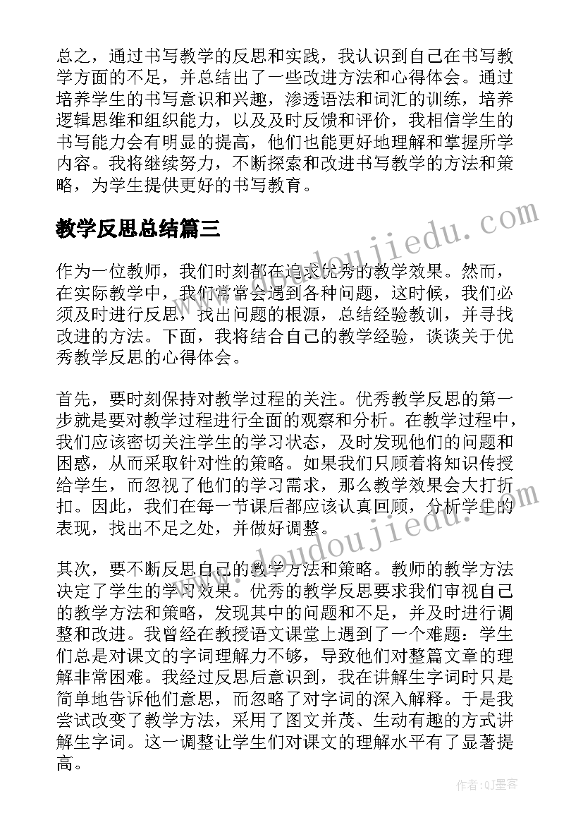 领导重点项目进展情况汇报 重点项目工作计划(大全10篇)