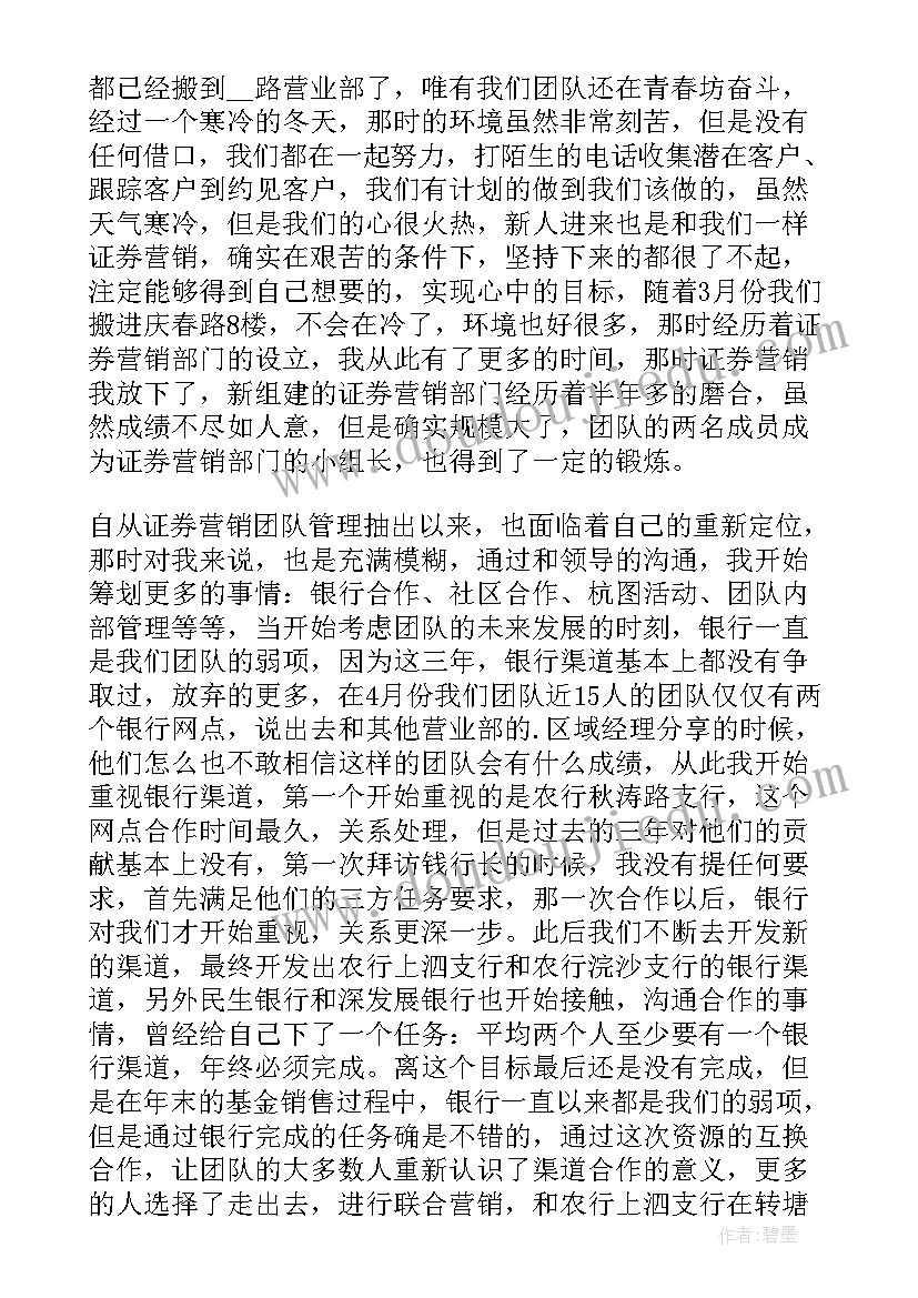 2023年大班体育游戏走小路教学反思总结 大班体育游戏教案及教学反思丢手绢(模板5篇)