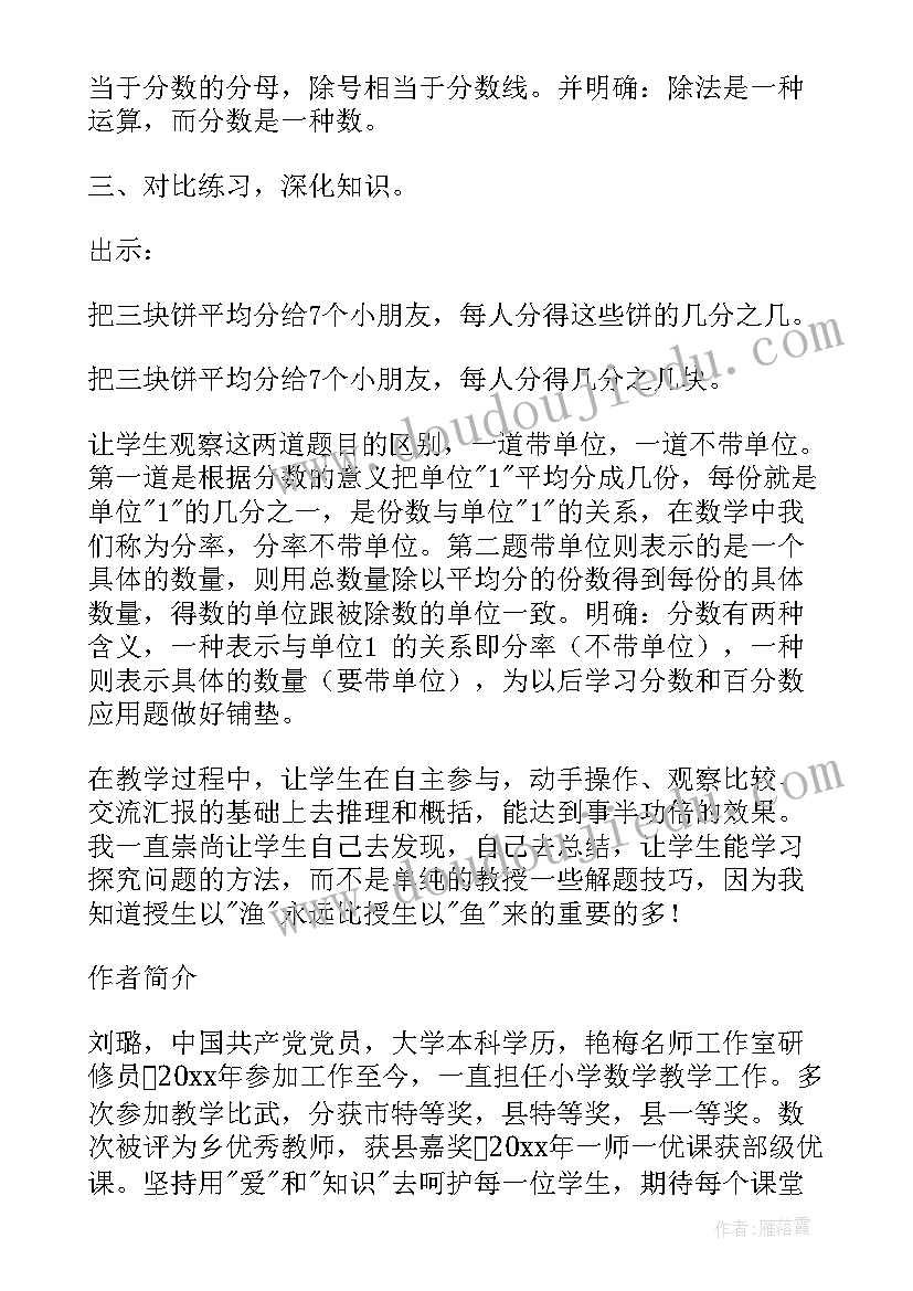 最新单位开展节能环保活动 单位开展健身的活动方案(通用5篇)