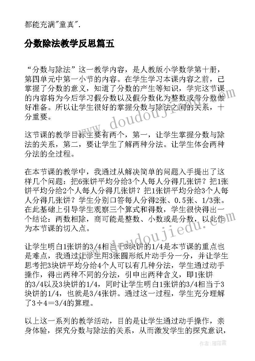 最新单位开展节能环保活动 单位开展健身的活动方案(通用5篇)