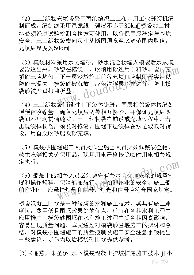 2023年施工方案文字版(优秀5篇)