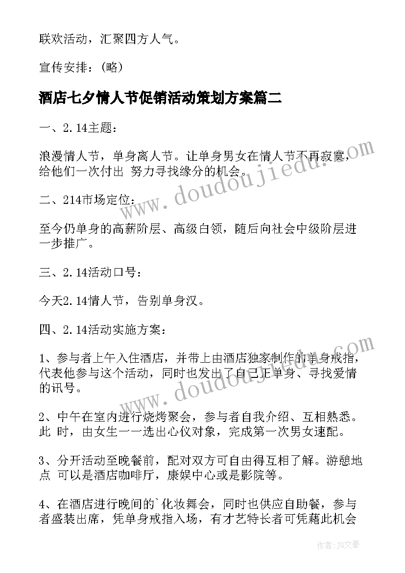 最新梦想和配套 梦想课心得体会(精选10篇)