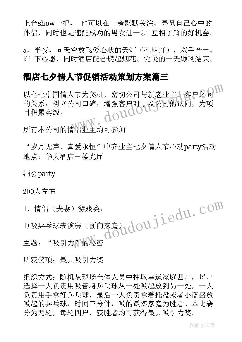 最新梦想和配套 梦想课心得体会(精选10篇)