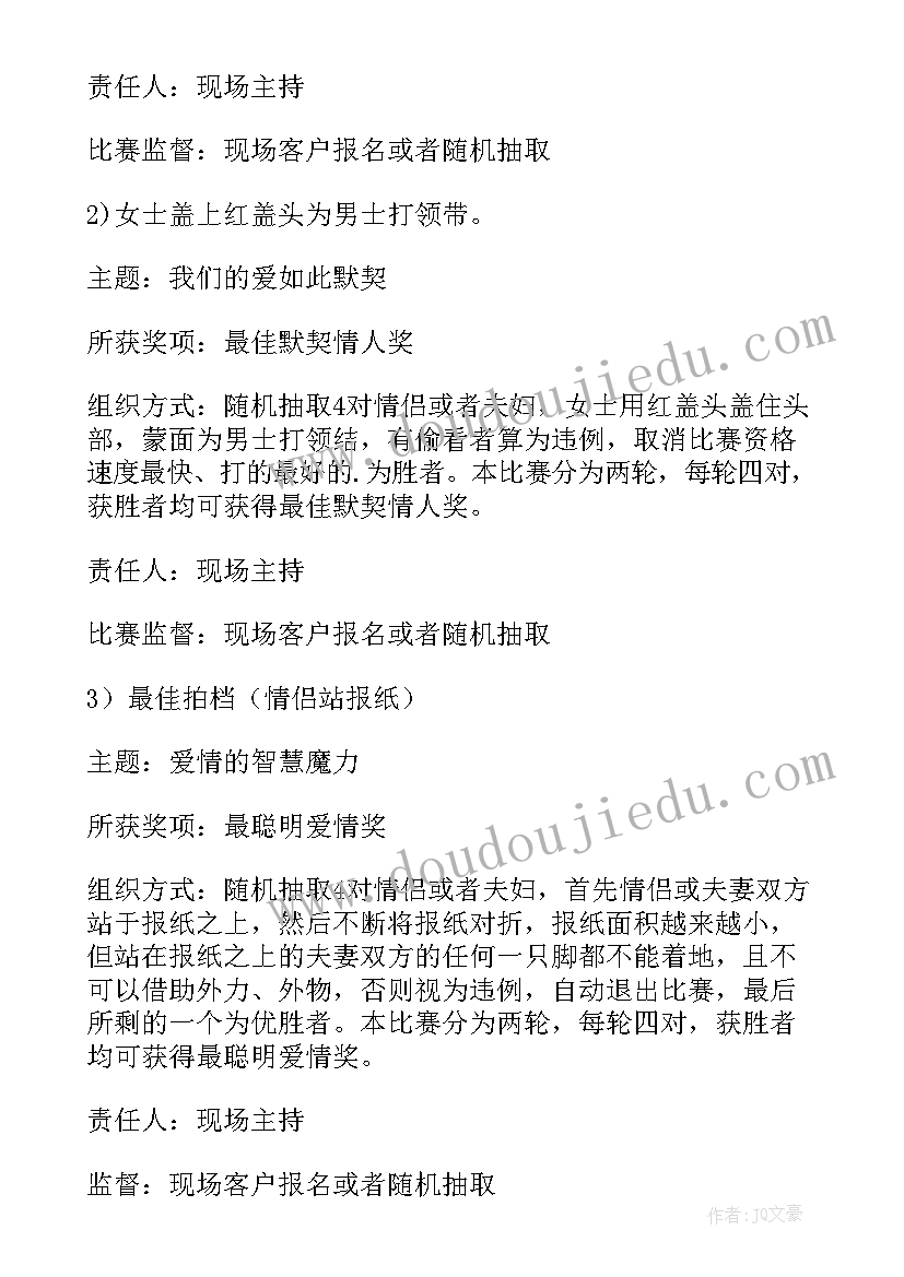 最新梦想和配套 梦想课心得体会(精选10篇)