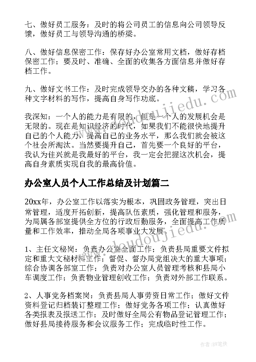 2023年五年级数学教学反思全册人教版(大全7篇)