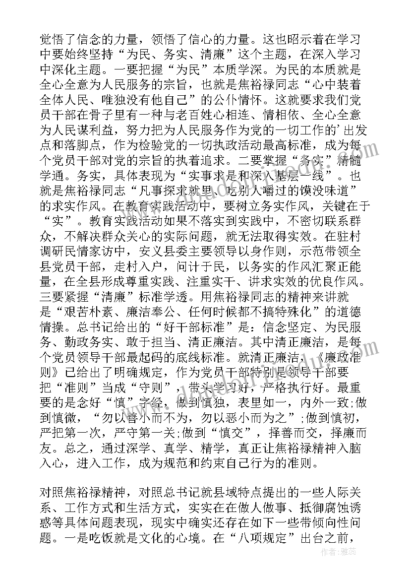 省委组织部李家保是那里人 省委组织培训心得体会(精选5篇)