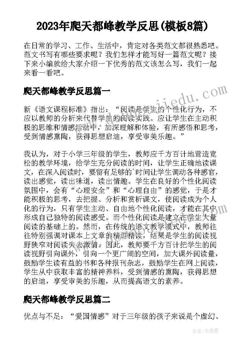 2023年质量终身承诺书的法律规定 工程质量终身责任承诺书(实用5篇)