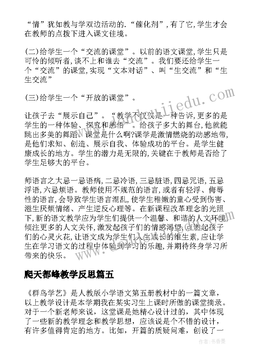 2023年质量终身承诺书的法律规定 工程质量终身责任承诺书(实用5篇)